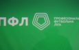 ЮКСА – Ингулец прогноз 14 сентября 2025